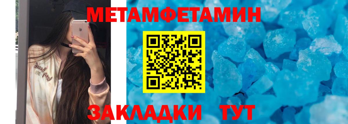 Фрязино  АМФ 98%  Amphetamine  Вход с VPN 
