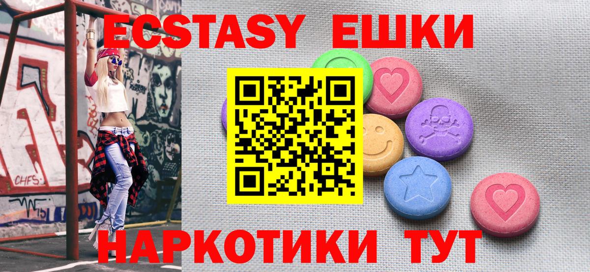 Экстази DUBAI Фрязино