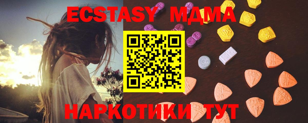 blacksprut ссылки  Вход с VPN  Ecstasy 300 mg  Фрязино  ЭКСТАЗИ TESLA 