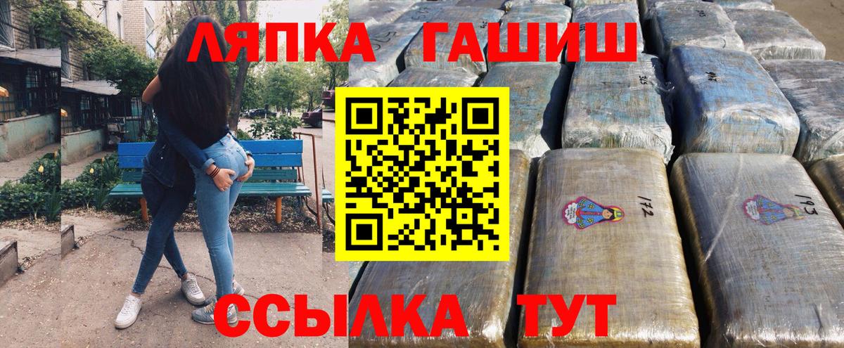 ГАШИШ ice o lator  Вход с VPN  Фрязино  Гашиш VHQ 
