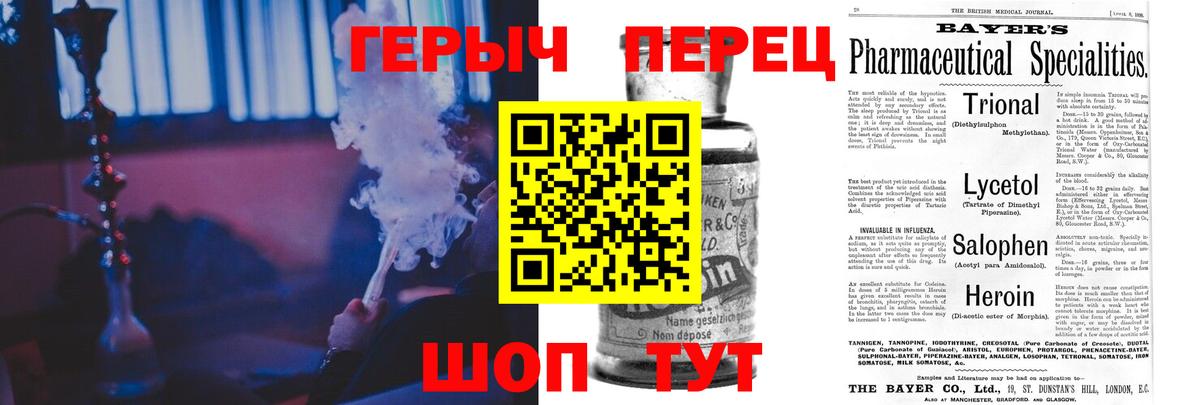 Конопля Фрязино