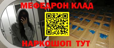 прущие грибы Кумертау