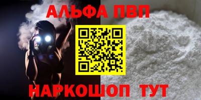 шишки Кунгур