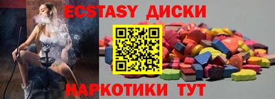 шишки Кунгур