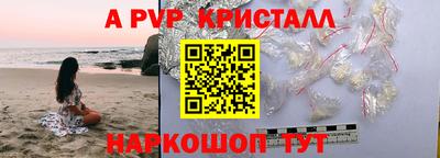 шишки Кунгур
