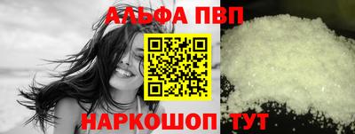 тгк Лесосибирск