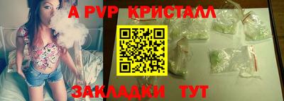 прущие грибы Кумертау