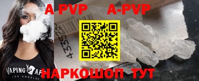 прущие грибы Кумертау