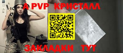 шишки Кунгур