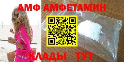 прущие грибы Кумертау