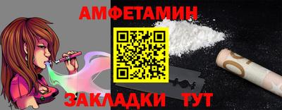 эйфоретик Ликино-Дулёво