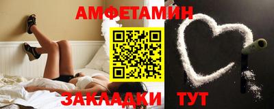 эйфоретик Ликино-Дулёво