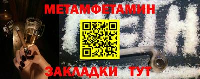 шишки Кунгур