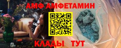 стафф Ливны
