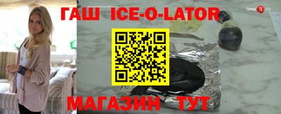 прущие грибы Кумертау