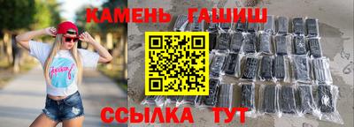 прущие грибы Кумертау