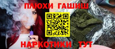 тгк Лесосибирск