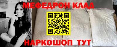 прущие грибы Кумертау