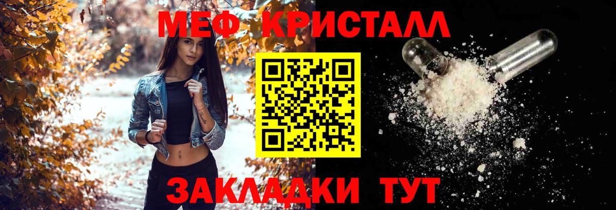 МЕФ  купить  цена  Фрязино  МЯУ-МЯУ 4 MMC  Мефедрон mephedrone  Вход с VPN 